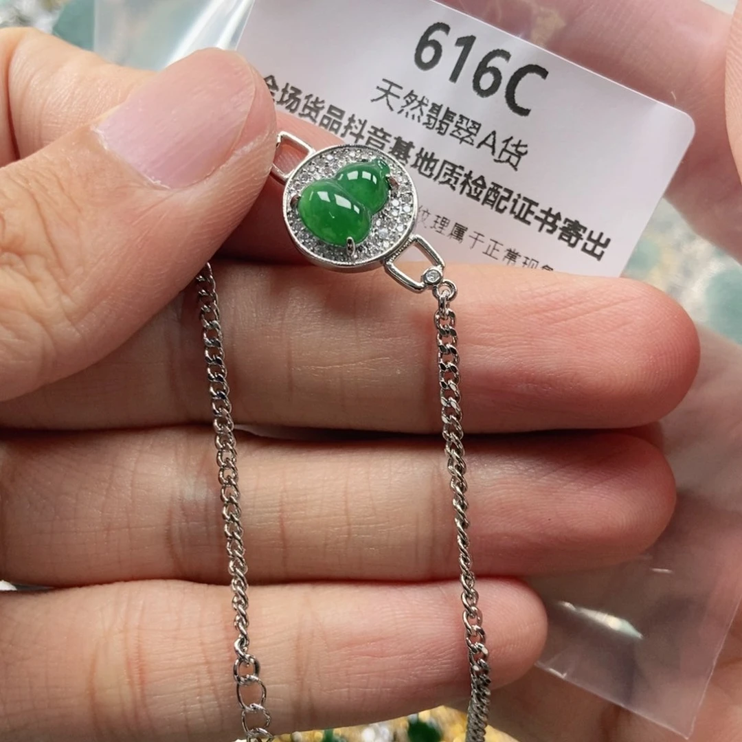 【闪购商品】翡翠未镶嵌吊坠(不含链)