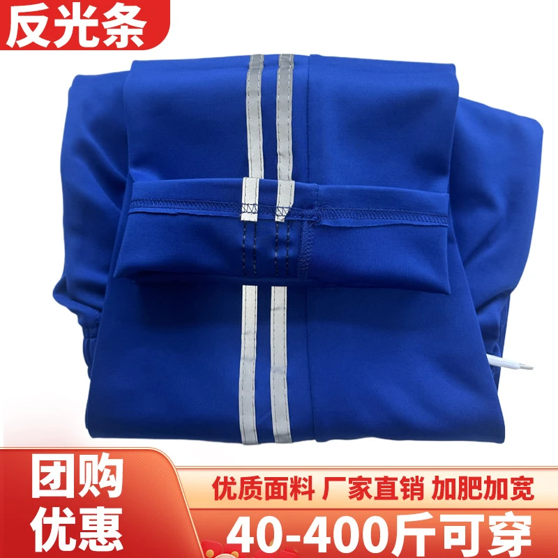 K宝蓝反光条校服裤子两道杠灰色条男女学生宽松耐磨运动裤休闲裤
