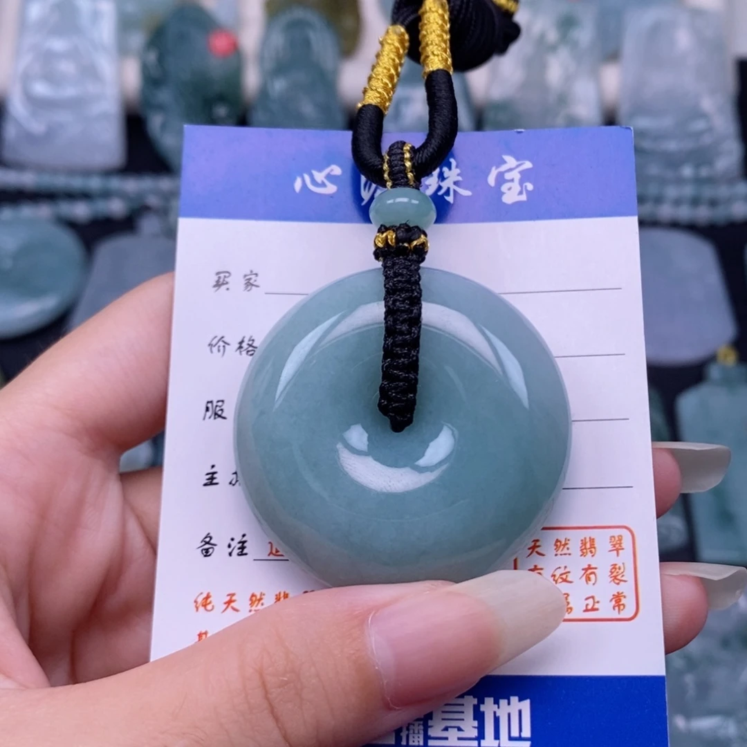 颈饰未镶嵌翡翠平安扣