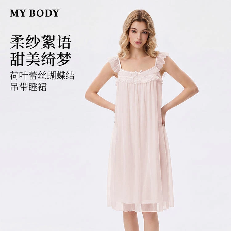 【新品】小甜豆睡裙睡衣款甜妹蕾丝吊带睡裙女性感家居服WJQ41X576