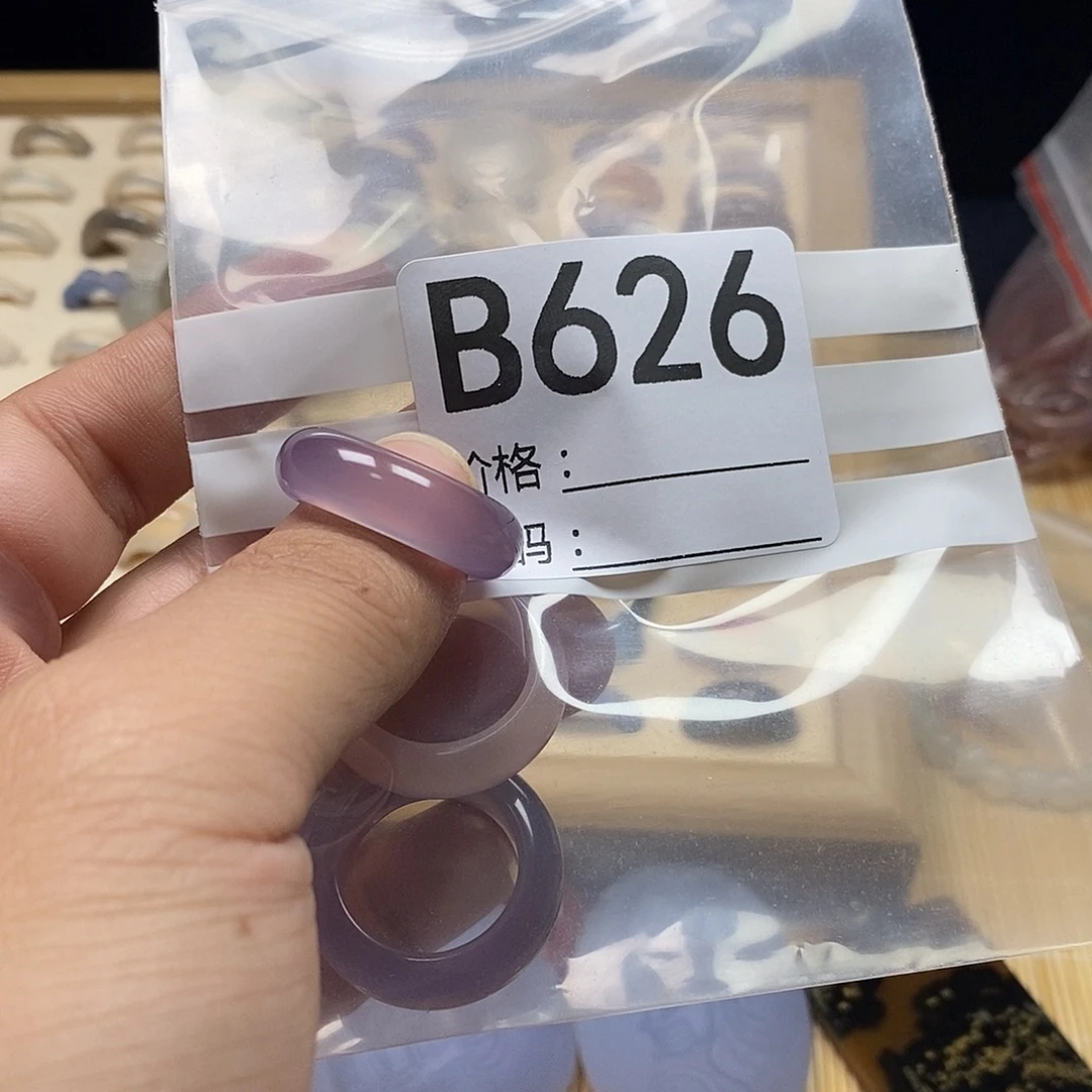 婻***妮未镶嵌戒指玛瑙/玉髓