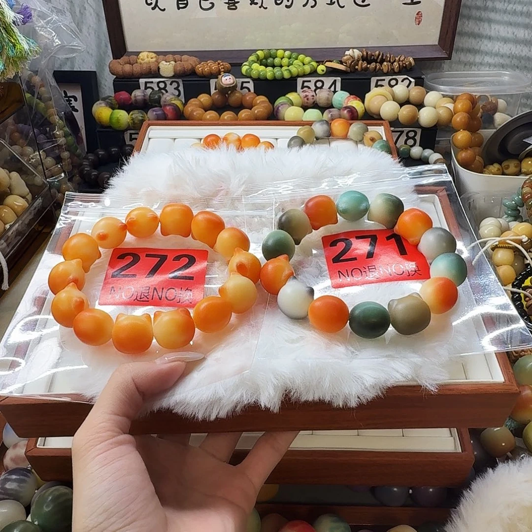 月***卿手串菩提根/象牙果