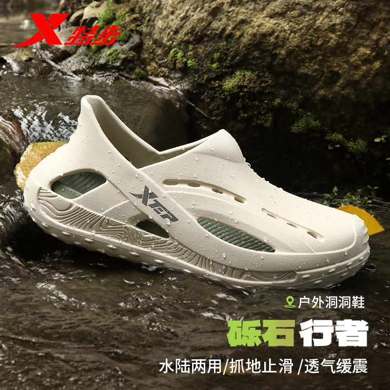 特步洞洞鞋凉鞋男款2025新款爆款户外穿溯溪运动包头涉水开车拖鞋