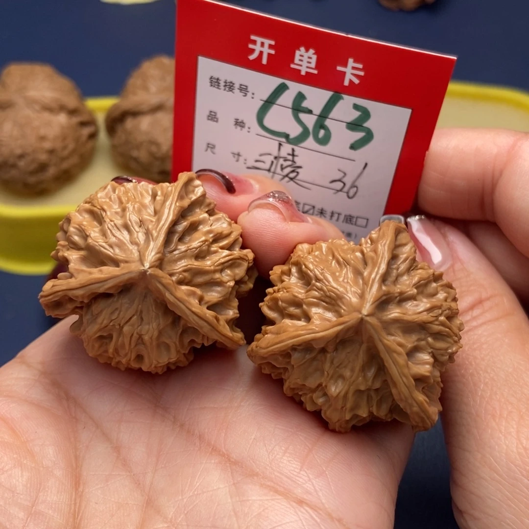 桃核吊坠文玩核桃