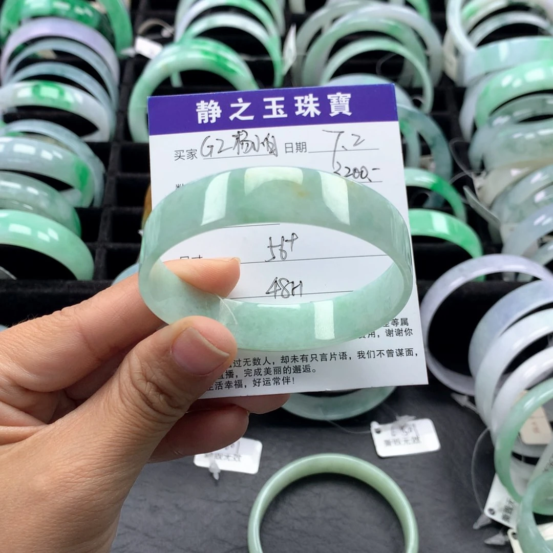 翡翠手镯未镶嵌G****白公主方56-57