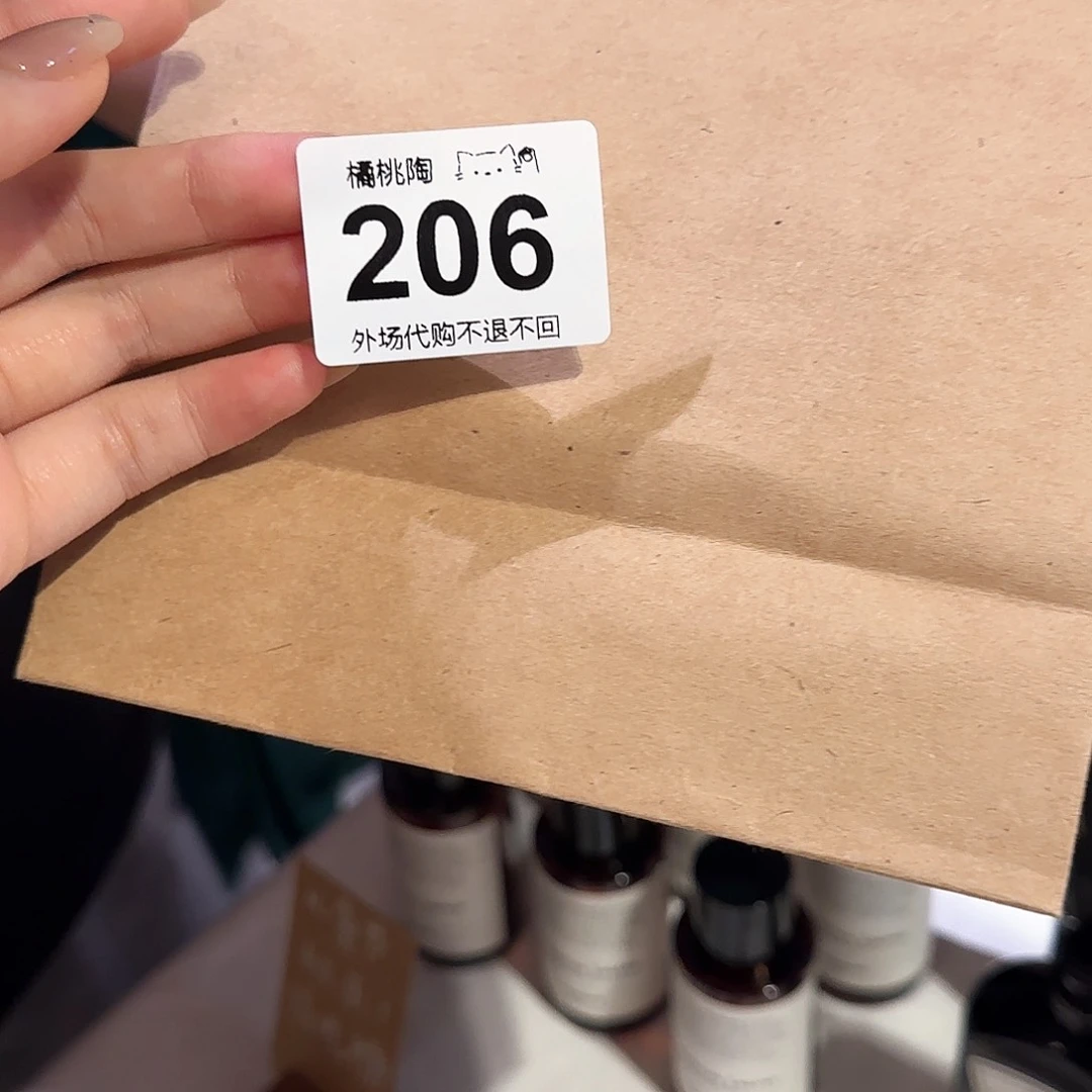延迟一下发货哦哦哦哦哦哦山**灯苦橙