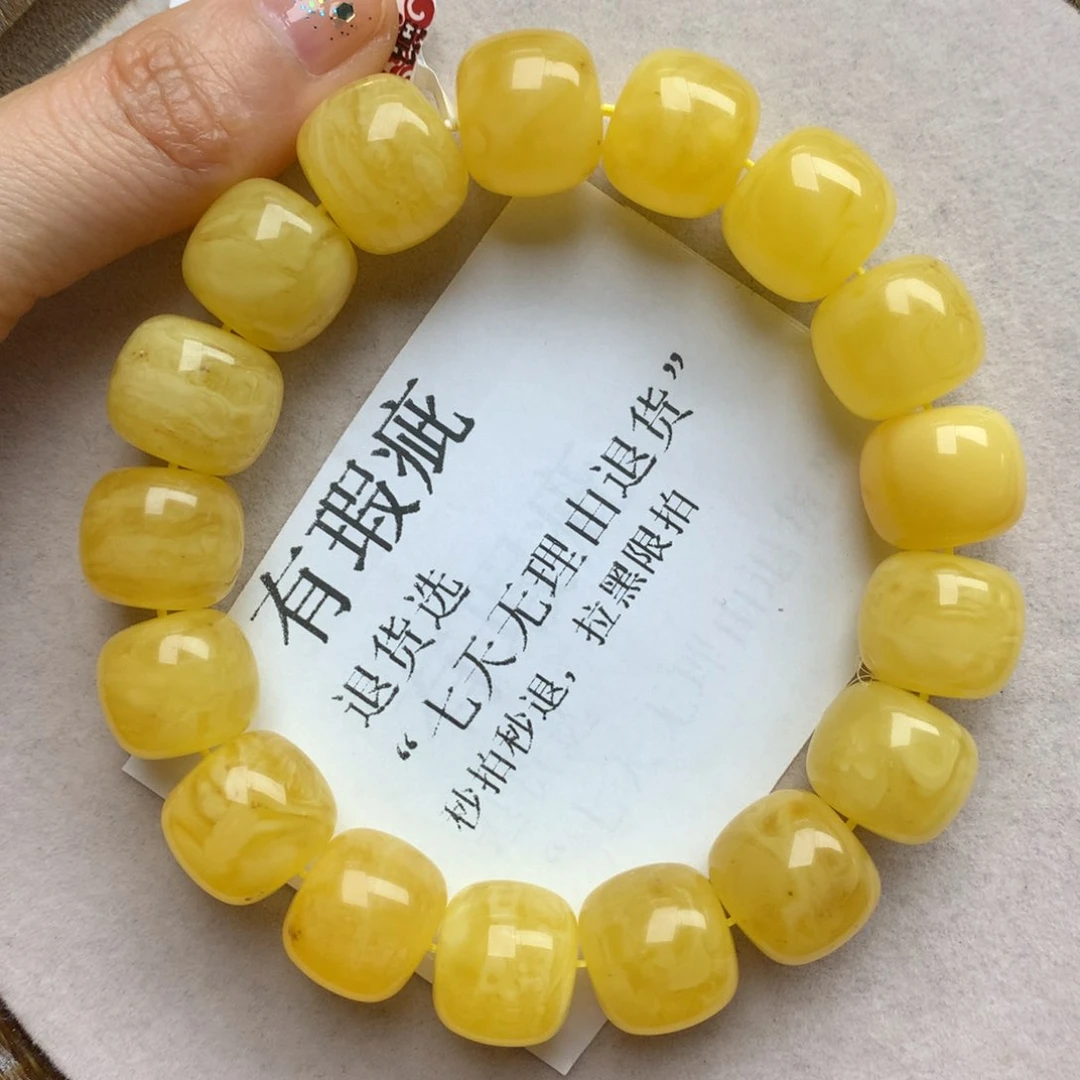 琥珀珠宝奇石未镶嵌36