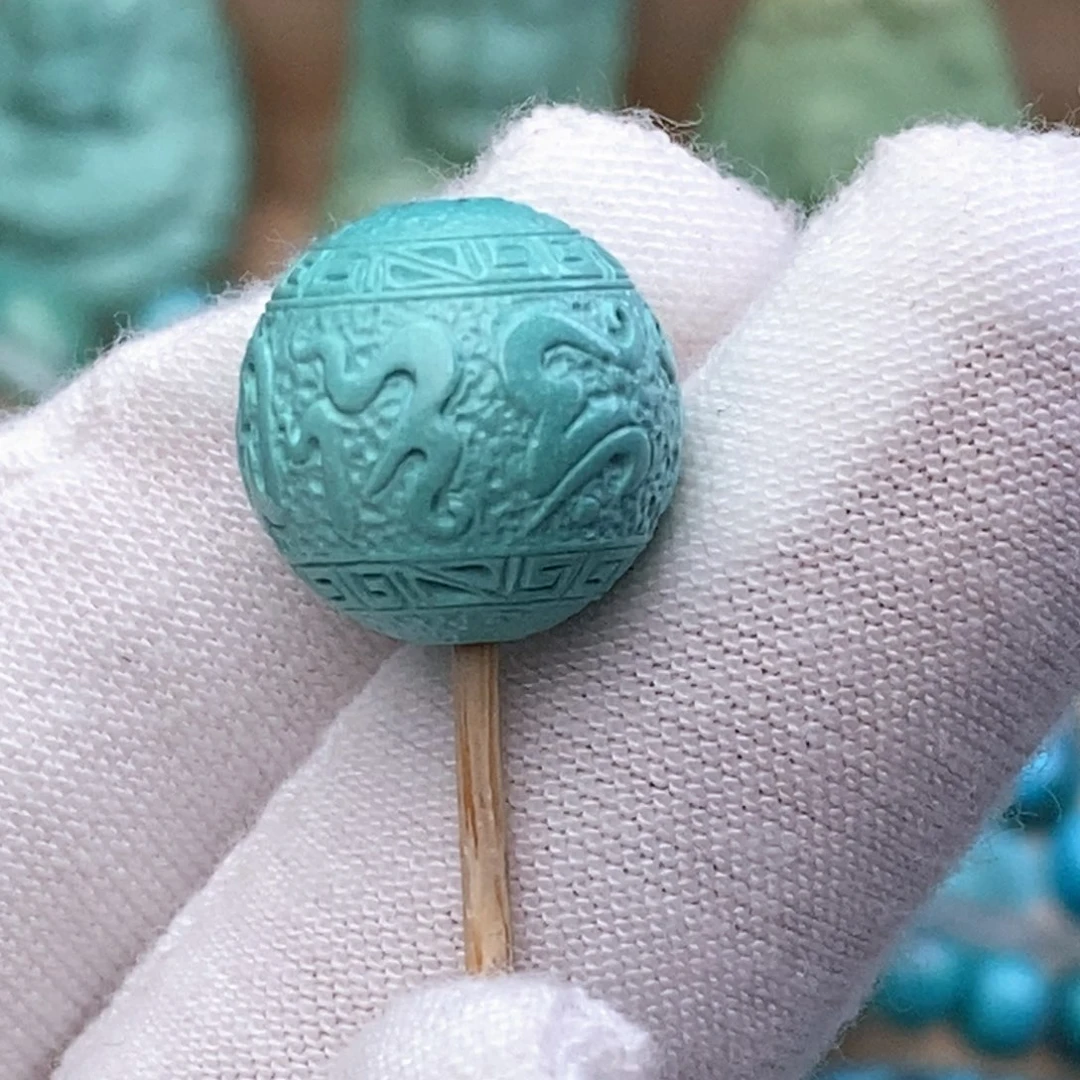 未镶嵌绿松石珠宝奇石13.8mm