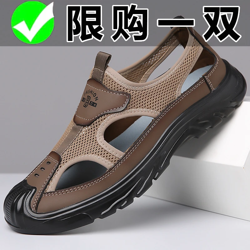 鸿星官网尓克夏季开车鞋男士防滑凉鞋新款软皮网布透气洞洞鞋户外