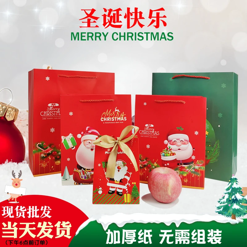 新年礼品袋手提纸袋春节加厚糖果包装袋礼袋年货礼物袋送礼
