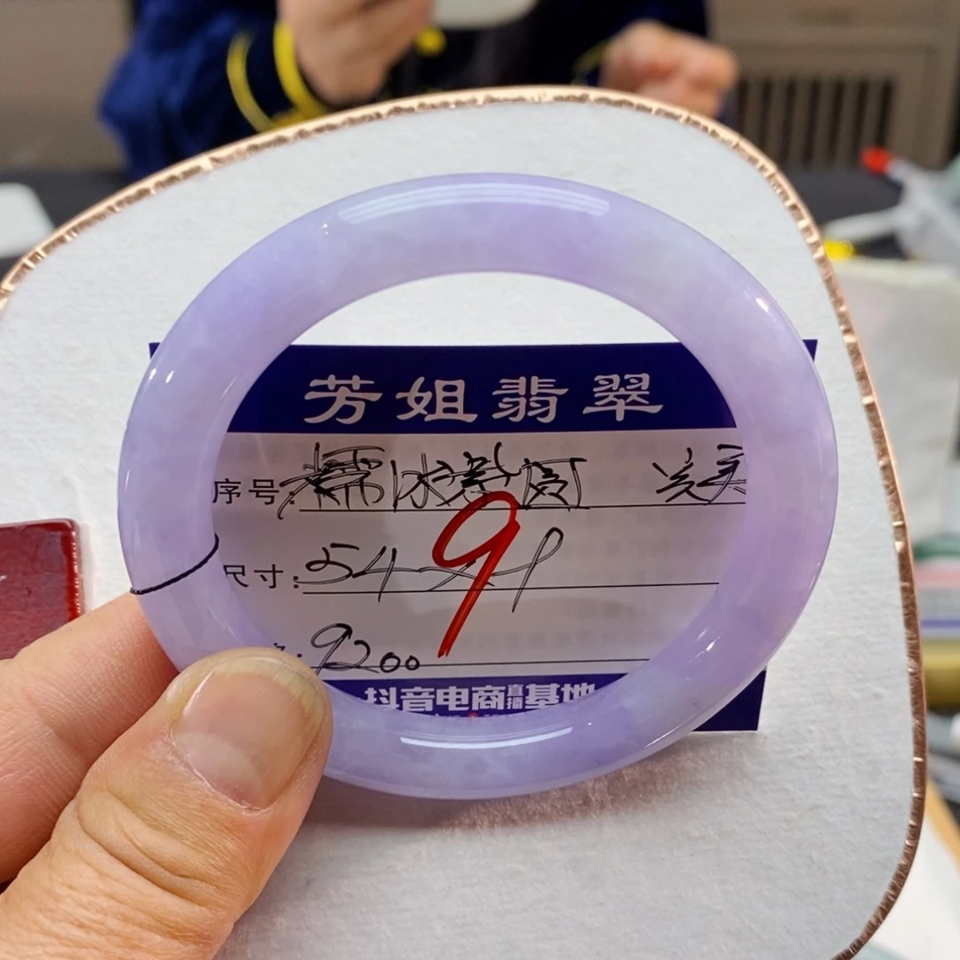 【闪购商品】未镶嵌手镯翡翠00000009