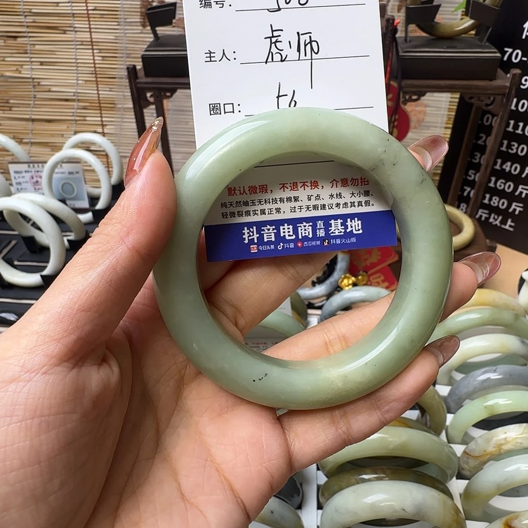 蛇纹石玉手镯合金擒**狮