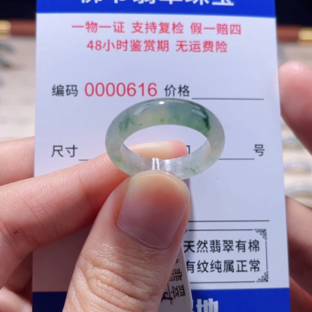 翡翠未镶嵌戒指16