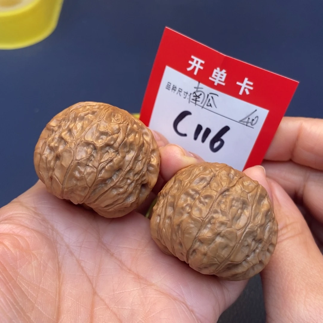 文玩核桃吊坠文玩核桃