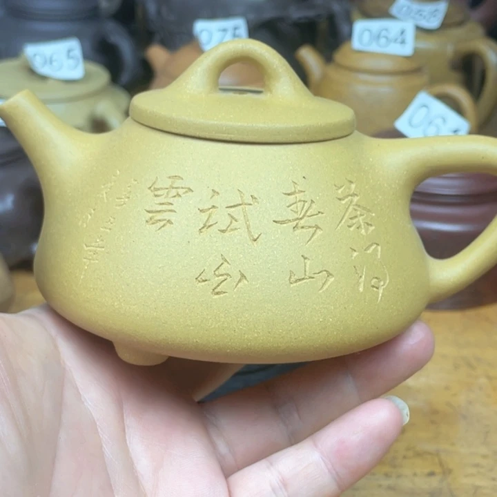 茶壶紫砂紫砂壶黄段子冶石瓢230cc微瑕