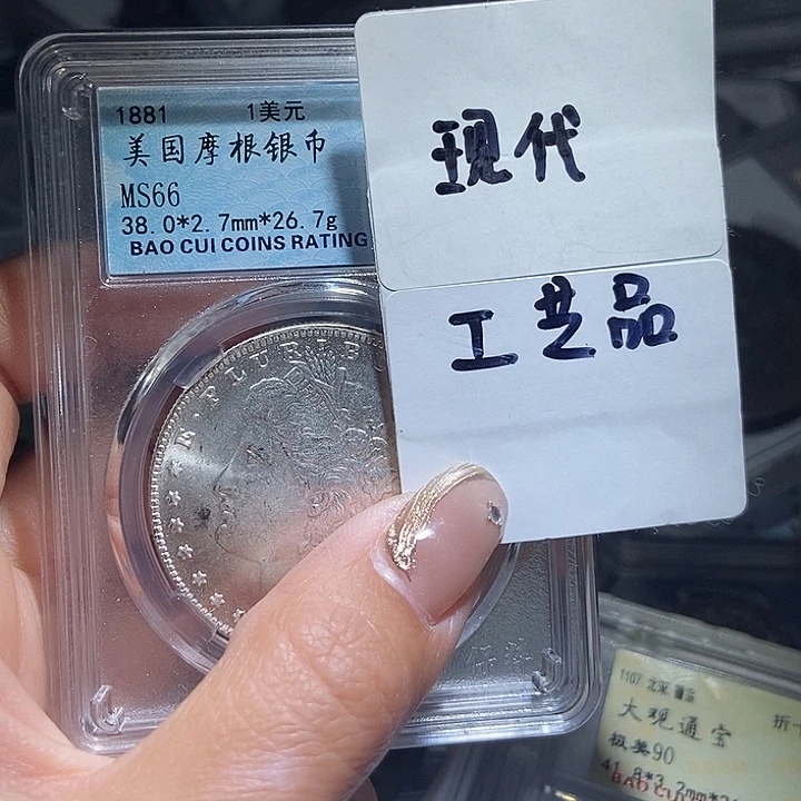铜现代工艺品花钱