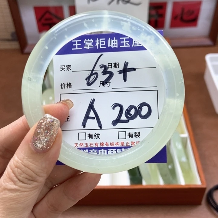 岫玉手镯手镯未镶嵌