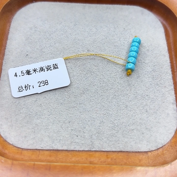 未镶嵌绿松石手链