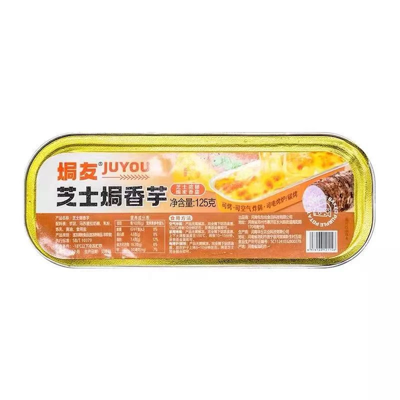 焗友芝士焗香芋125g