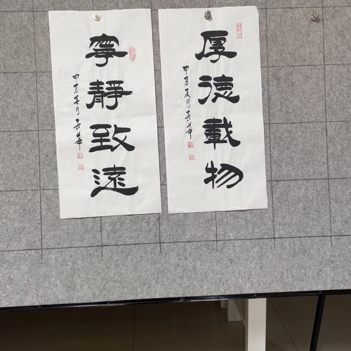 书法：：：：：：：：：：：：：：