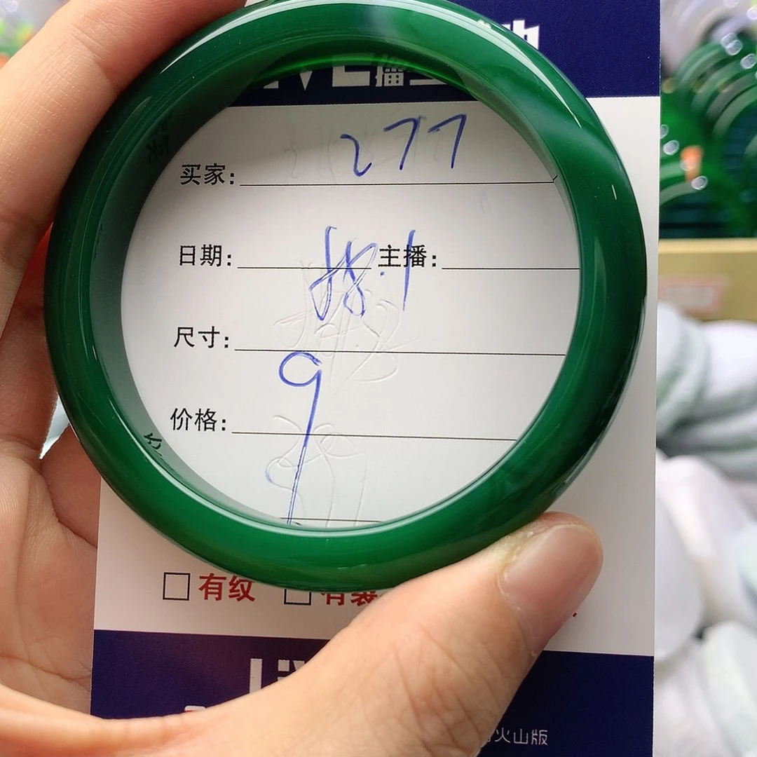 【闪购商品】玛瑙/玉髓手镯未镶嵌277