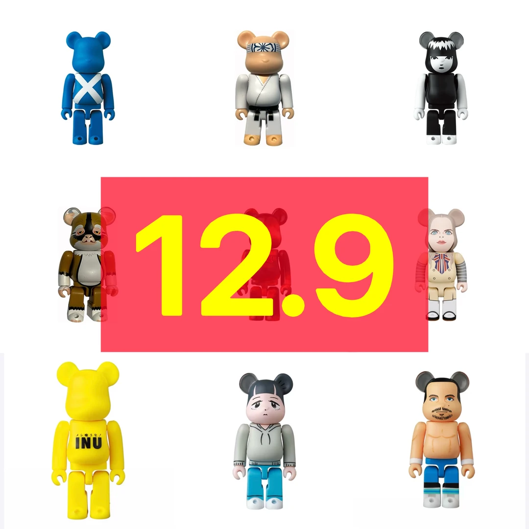 【盒卡齐全】Bearbrick 12.9区域明盒（拆盒未拆袋确定款）3件起包u