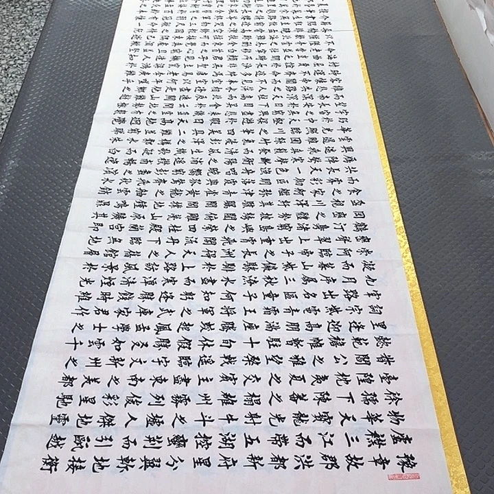 书法老师作品手写88