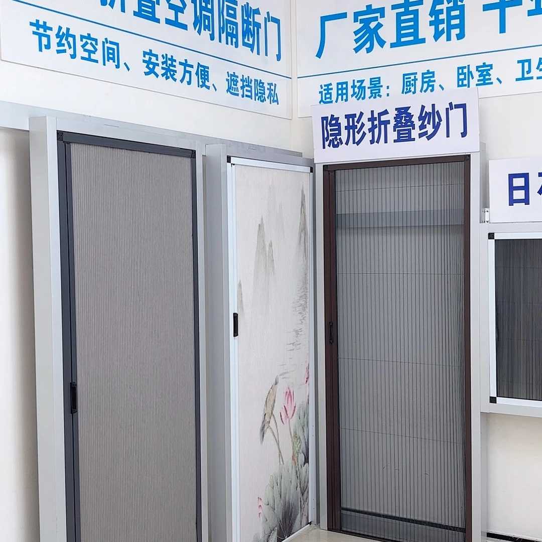 李**婷沙门单开折叠