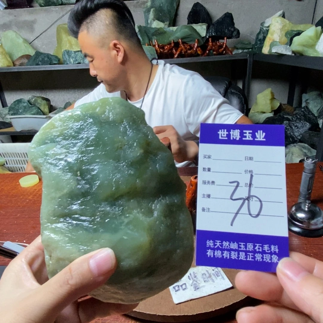 蛇纹石玉未镶嵌岫玉原石