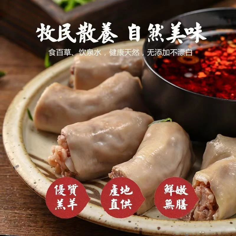 肠包肉羊肉肠鲜嫩手工内蒙古特产清真品质顺丰包邮4斤