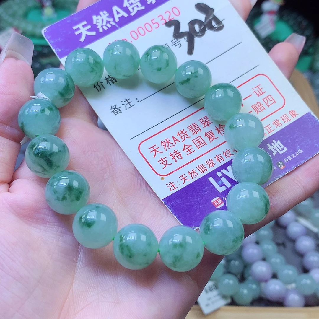 翡翠未镶嵌毛衣链12+