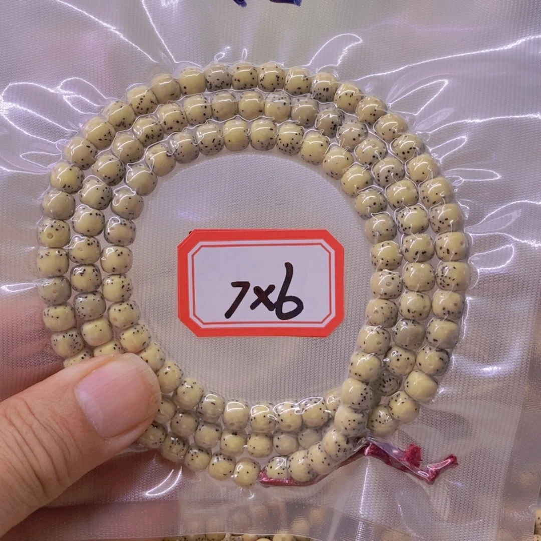 南***材手串星月菩提999999999999