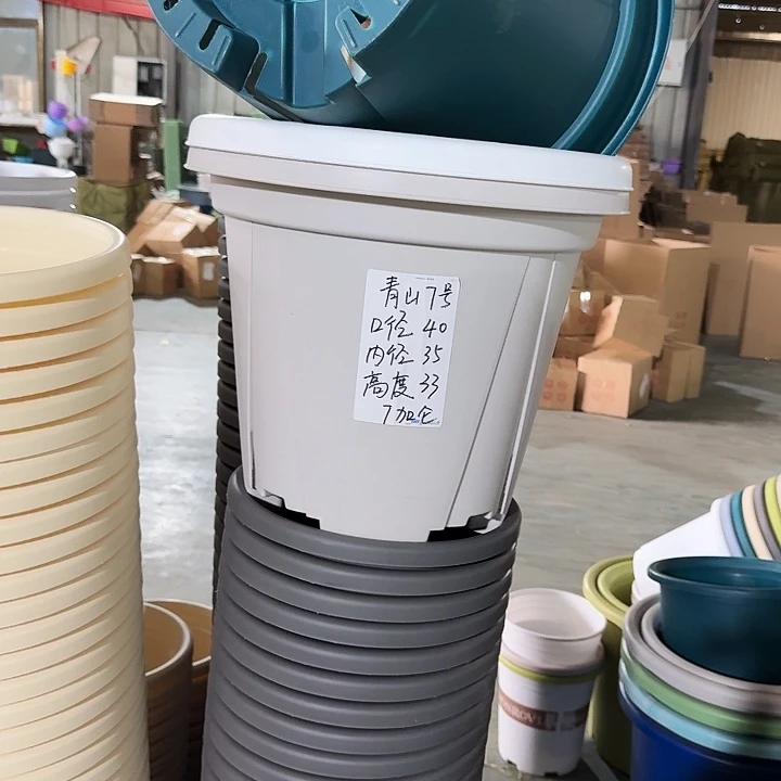 青山7#口径40无托灰白5个