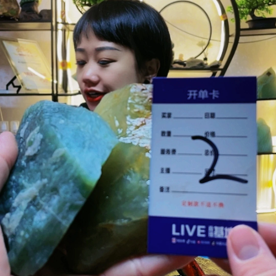 【闪购商品】蛇纹石玉原石未镶嵌用****4
