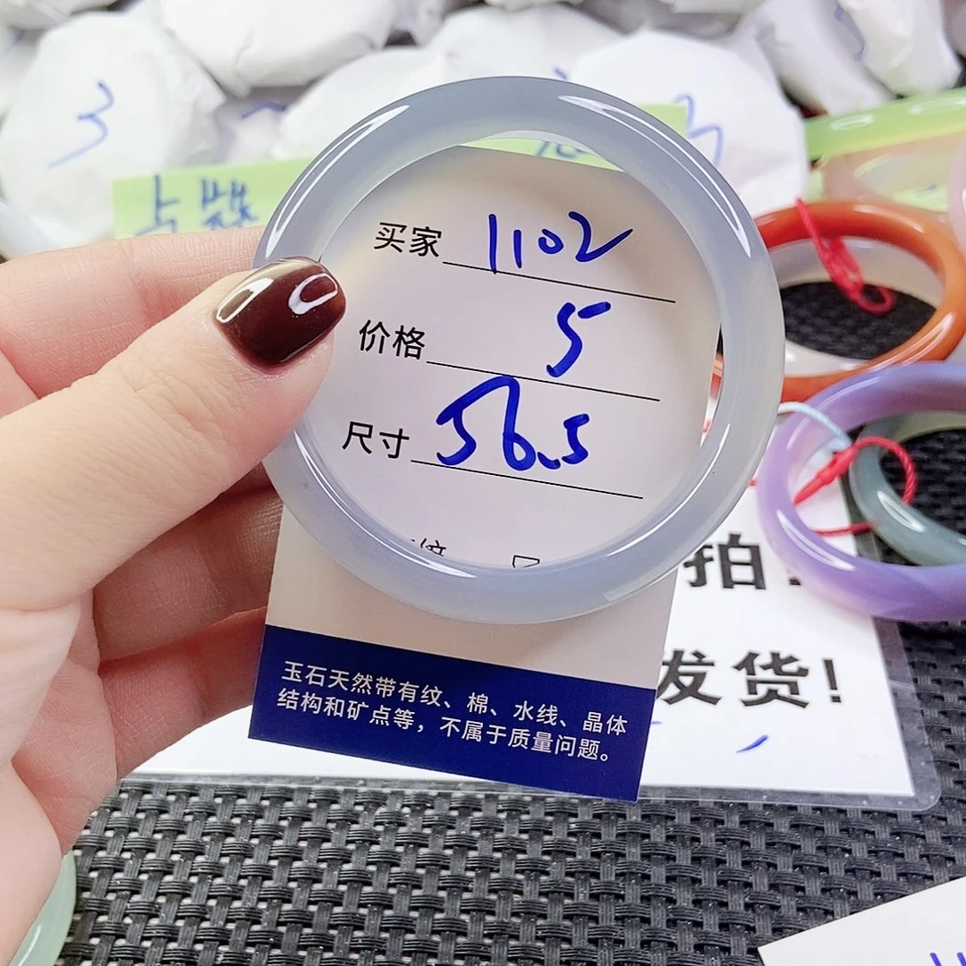 玛瑙/玉髓手镯未镶嵌1102