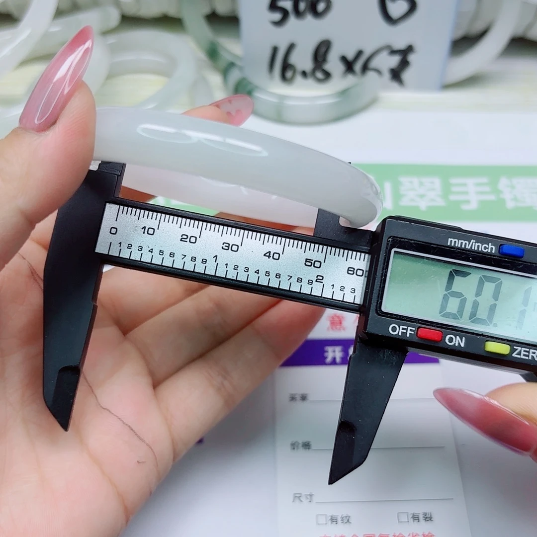 未镶嵌手镯石英质玉52/60
