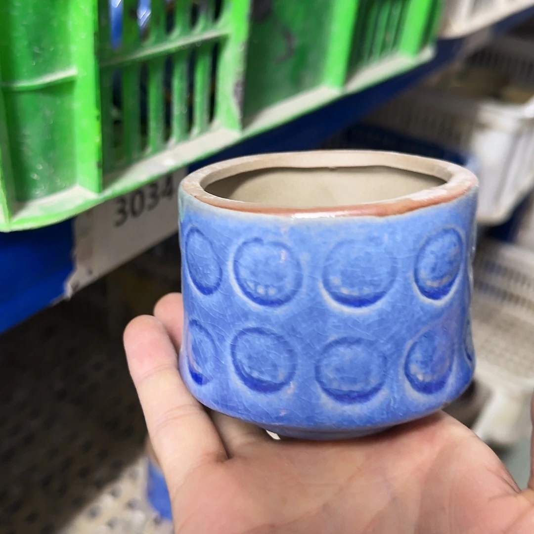 福利局库存尾单·有孔花盆当天满9元发