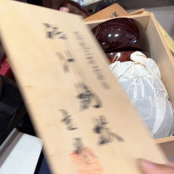 老*新亿阁杂项无售后