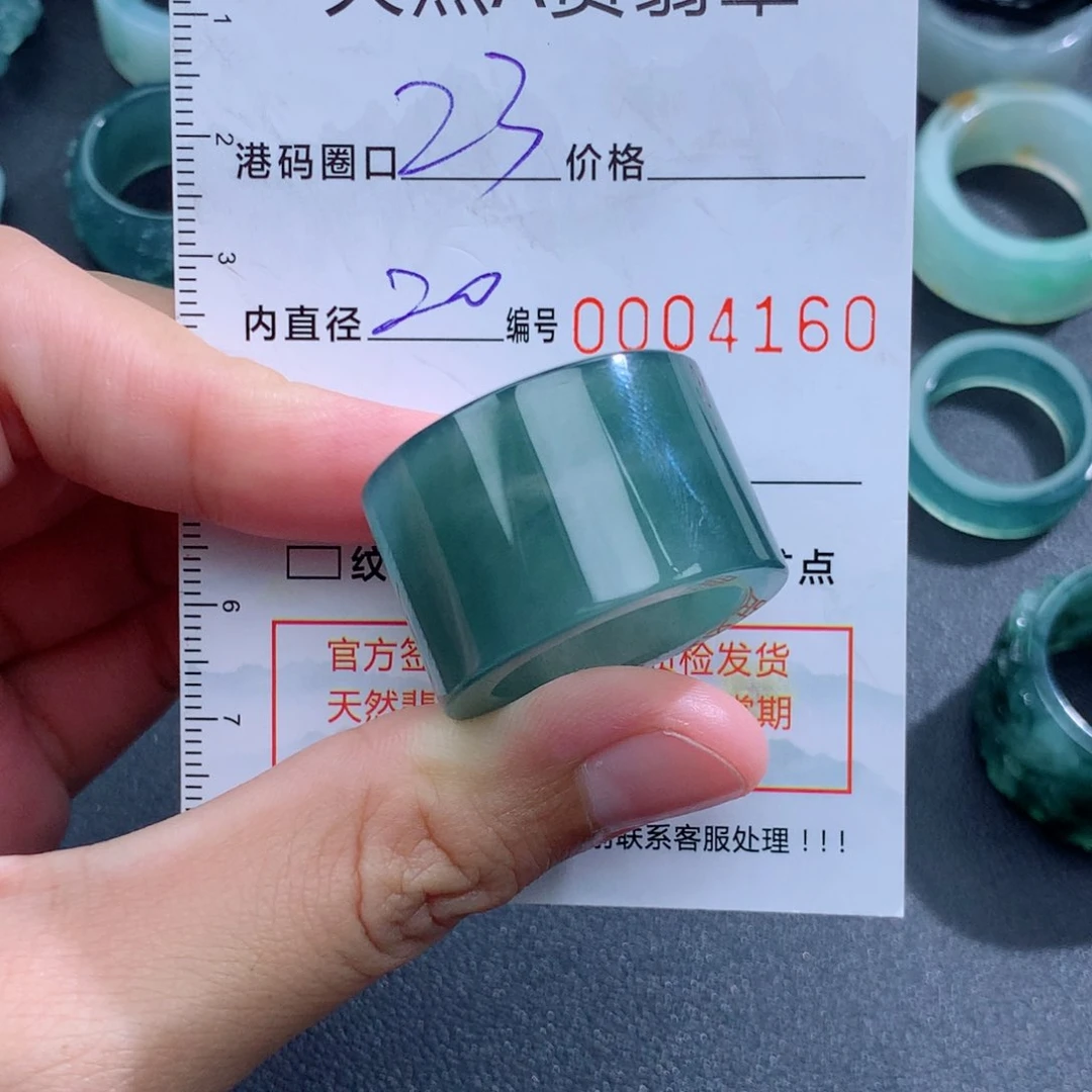 未镶嵌戒指翡翠天然翡翠a货戒指
