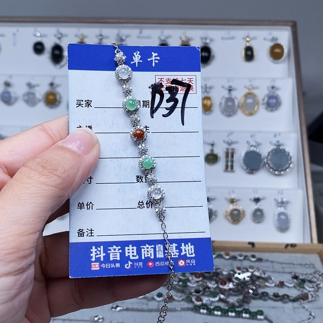 未镶嵌戒指翡翠手连