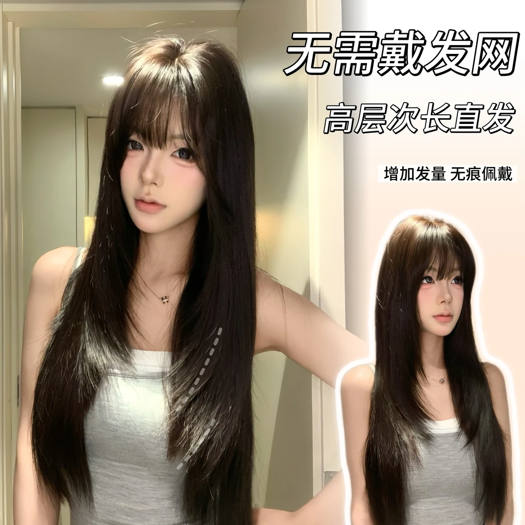 免发网白月光加长版齐刘海长直发女用日常甜美可爱补发片