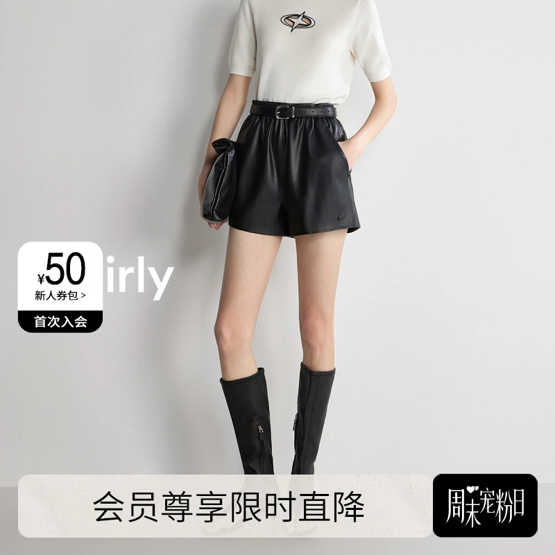 ochirlyBlythe小布系列 PU皮西装短裤女新款直筒高能感