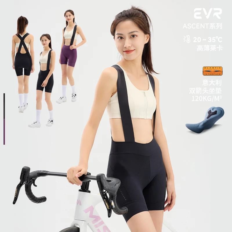 EVR双箭头夏季骑行服背带短裤女款公路车骑行新款ascent系列