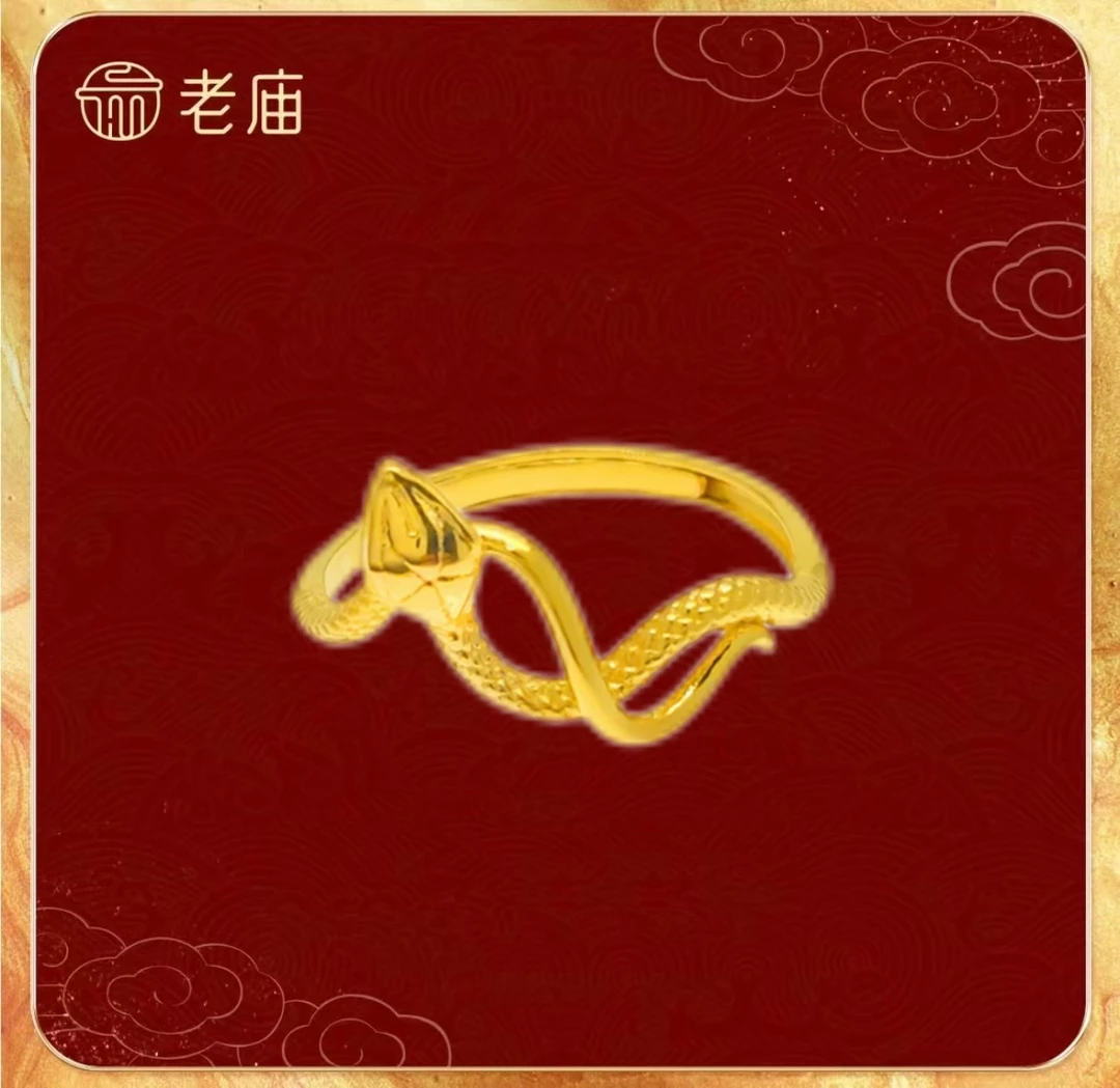 「老庙黄金」足金2灵蛇缠绕戒指蛇年/本命年/送妈妈新年礼物金戒指