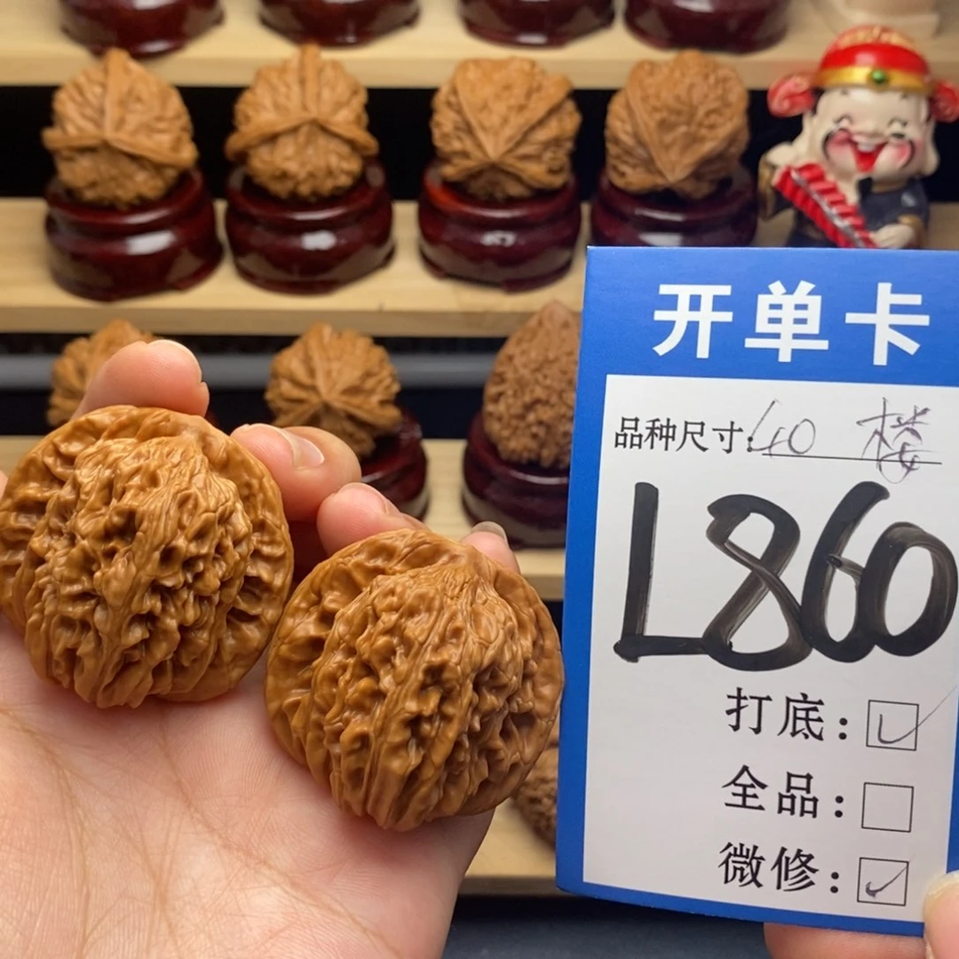 把件文玩核桃四座楼
