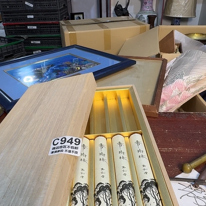 北***学陶瓷中古商品谨慎下单