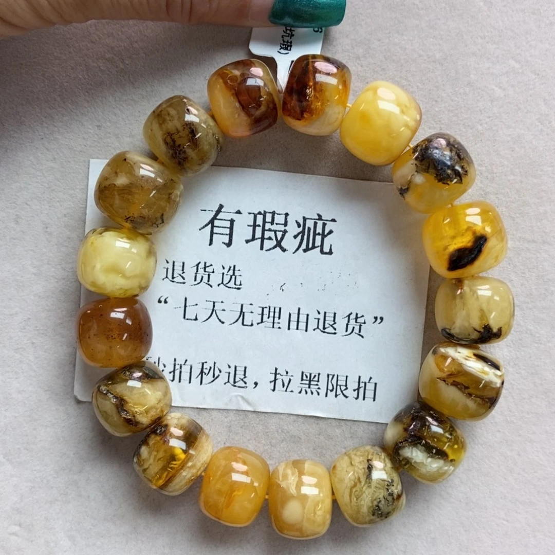 琥珀珠宝奇石未镶嵌7