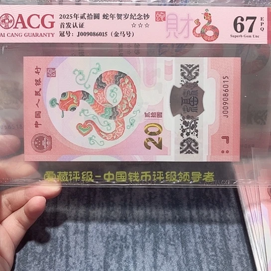 塑料009086015。。。。。