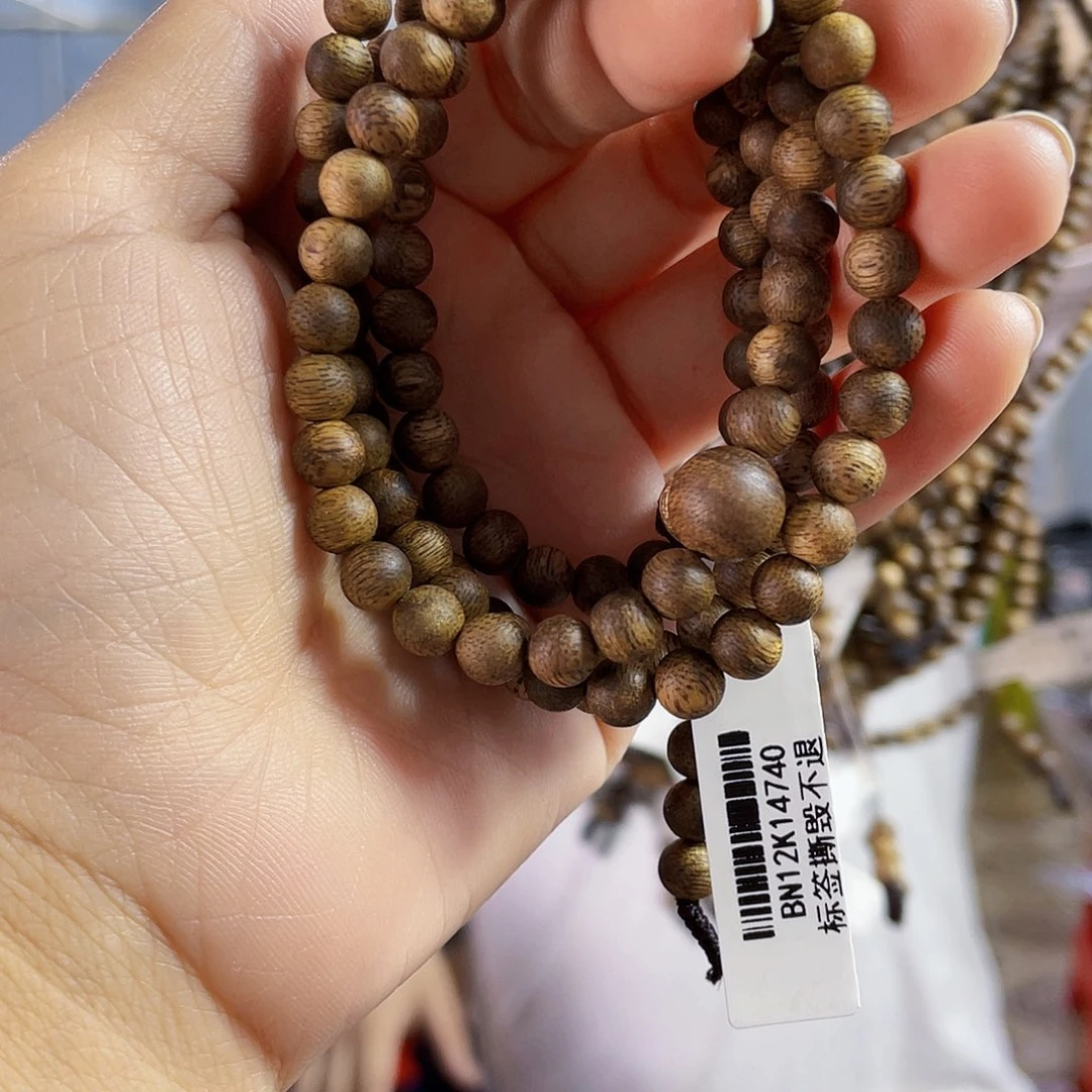 手串沉香棋楠千里香圆珠长串0.6/10克多样性发一