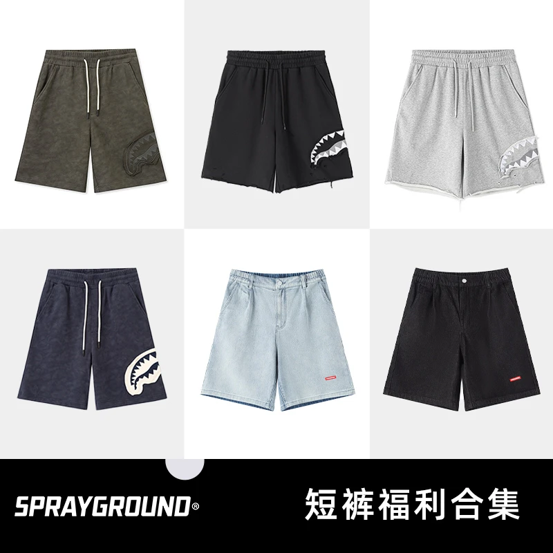 SPRAYGROUND鲨鱼嘴休闲短裤宽松潮流夏季运动潮流时尚HD 合集